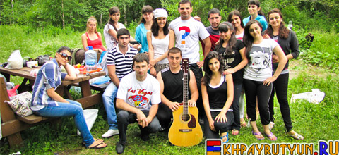25 июня 2011 | Активная молодежь армянской общины Красноярска КРОО АНКО Ехпайрутюн отметила окончание рабочего года на незабываемом загородном пикнике