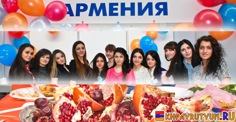 Отчет:
 17 марта 2012 | Как прошёл VI Международный молодежный фестиваль 
«Студенчество без границ»? Армяне опять первые в командной эстафете!