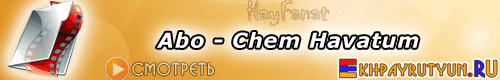 Abo - Chem Havatum  (Або - Чем аватум) [Աբո - Չեմ հավատում]