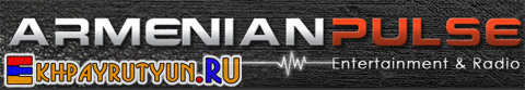 Слушать радио Armenian Pulse Radio Онлайн - Радио Армянский Пульс - Качественное армянское радио - Listen to Armenian Pulse Radio Online
