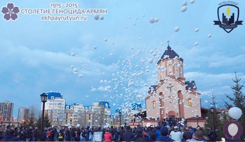 Отчет: 19 апреля 2015 | Красноярск принял участие во всероссийской акции «Бессмертные души»: 1000 шаров в небе в память о жертвах геноцида
