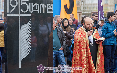Отчет: 24 апреля 2015 | Открытие памятника жертвам Геноцида армян в Османской империи собрало сотни армян и друзей армянского народа