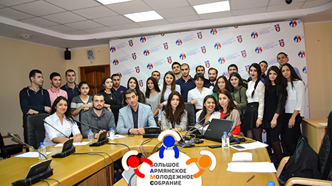 Активные и инициативные представители армянской молодежи Красноярска встретились на Большом армянском молодежном собрании 18 октября 2015 г.